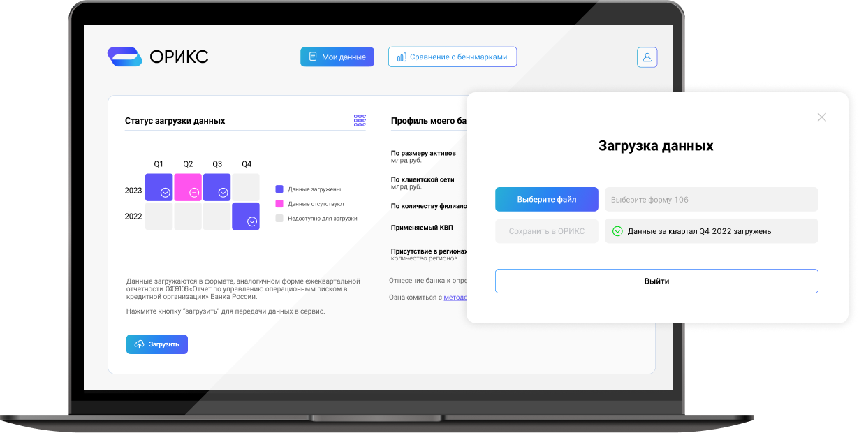 Описание картинки